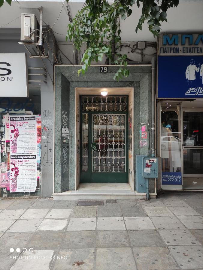 Closer "Egnatia Apartment 3" Thessaloniki Exterior photo